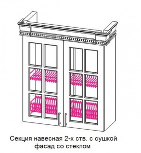 Секция навесная 2-х ств. с сушкой "Верона", фасад со стеклом (800) в Серове - serov.mebel-74.com | фото