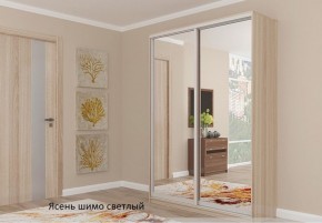 Шкаф №1 1.4-2 Оптима 2400х1404х572 (фасад 2 зеркала) в Серове - serov.mebel-74.com | фото