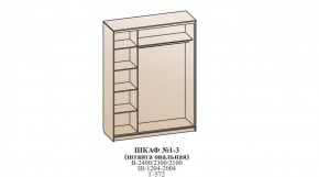 Шкаф №1 1.4-2 Оптима 2400х1404х572 (фасад 2 зеркала) в Серове - serov.mebel-74.com | фото