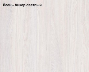 Шкаф 1-но дверный для белья Ольга 1Н в Серове - serov.mebel-74.com | фото