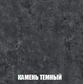 Шкаф 2-х створчатый МСП-1 (Дуб Золотой/Камень темный) в Серове - serov.mebel-74.com | фото