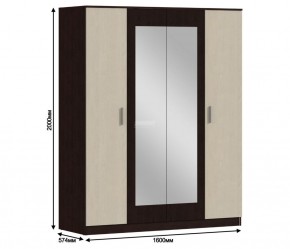 Шкаф 4х дверный с зеркалами Уют СБ-2750/1.Н (Венге/Паллада) в Серове - serov.mebel-74.com | фото