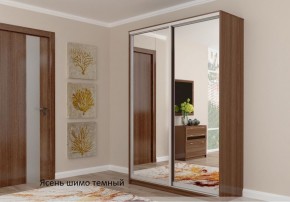 Шкаф №5 1.5-2 Оптима 2300х1504х452 (фасад 2 зеркала) в Серове - serov.mebel-74.com | фото