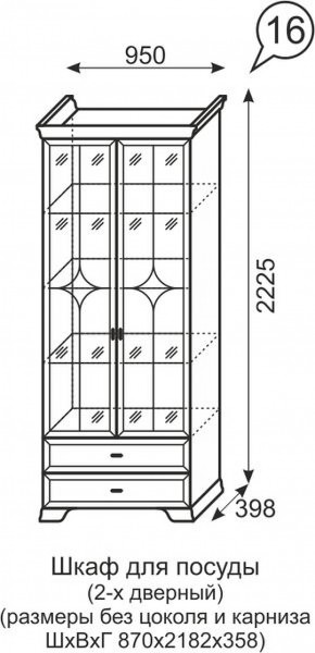 Шкаф для посуды 2-х дверный Венеция 16 бодега в Серове - serov.mebel-74.com | фото