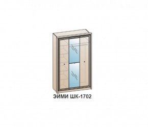 Шкаф ЭЙМИ ШК-1702 (фасад-зеркало фацет) Бодега белая в Серове - serov.mebel-74.com | фото