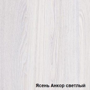 Шкаф-купе №19 Серия 3 Инфинити с зеркалами (1500) Ясень анкор светлый в Серове - serov.mebel-74.com | фото