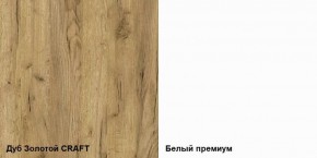 Шкаф-пенал Альба в Серове - serov.mebel-74.com | фото