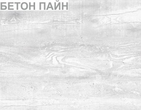 Шкаф с зеркалом "Алиса (H1_M)" ручка скоба в Серове - serov.mebel-74.com | фото