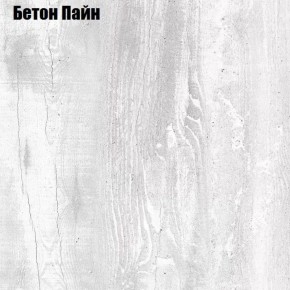 Шкаф с зеркалом "Аврора (H24_M)" (БП) в Серове - serov.mebel-74.com | фото