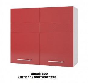 Шкаф верхний 800 (Ш*В*Г) 800*700*300 в Серове - serov.mebel-74.com | фото