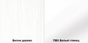 Стенка Румба арт. 03.272 (Белое дерево/Белый глянец) Шкаф комбинированный в Серове - serov.mebel-74.com | фото