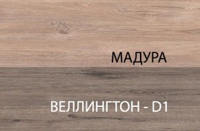 Стол 1S, DIESEL , цвет дуб мадура в Серове - serov.mebel-74.com | фото