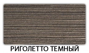 Стол-бабочка Бриз пластик Кастилло темный в Серове - serov.mebel-74.com | фото