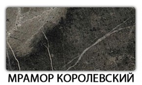 Стол-бабочка Бриз пластик Мрамор бежевый в Серове - serov.mebel-74.com | фото