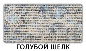 Стол-бабочка Бриз пластик Семолина бежевая в Серове - serov.mebel-74.com | фото