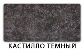 Стол-бабочка Бриз пластик Травертин римский в Серове - serov.mebel-74.com | фото