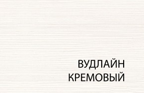 Стол журнальный , OLIVIA, цвет вудлайн крем в Серове - serov.mebel-74.com | фото