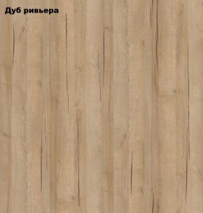 Стол книжка с табуретами 1-6701дубрив (Дуб ривьера) в Серове - serov.mebel-74.com | фото