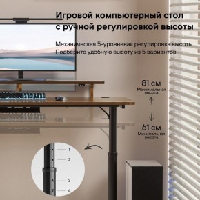 Стол компьютерный ERK-IMOD-60RW в Серове - serov.mebel-74.com | фото