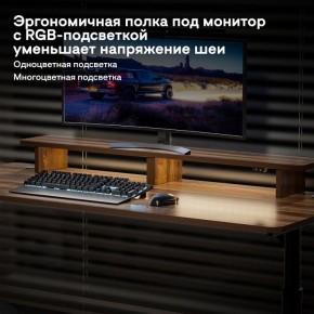 Стол компьютерный ERK-IMOD-60RW в Серове - serov.mebel-74.com | фото