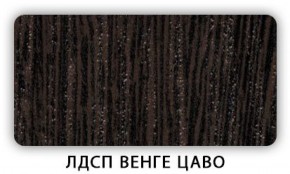 Стол кухонный Бриз лдсп ЛДСП Донской орех в Серове - serov.mebel-74.com | фото