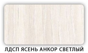 Стол кухонный Бриз лдсп ЛДСП Донской орех в Серове - serov.mebel-74.com | фото