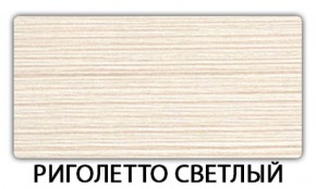 Стол обеденный Бриз пластик Антарес в Серове - serov.mebel-74.com | фото