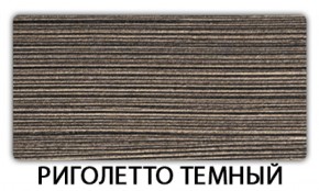 Стол обеденный Бриз пластик Антарес в Серове - serov.mebel-74.com | фото