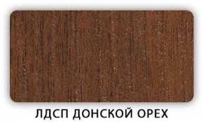 Стол обеденный Паук лдсп ЛДСП Донской орех в Серове - serov.mebel-74.com | фото