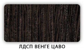 Стол обеденный раздвижной Трилогия лдсп ЛДСП Донской орех в Серове - serov.mebel-74.com | фото