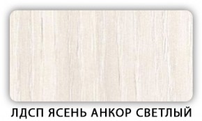 Стол обеденный раздвижной Трилогия лдсп ЛДСП Донской орех в Серове - serov.mebel-74.com | фото