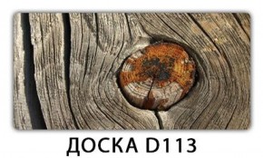 Стол обеденный Трилогия с фотопечатью Доска D112 в Серове - serov.mebel-74.com | фото