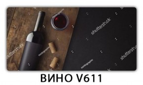 Стол обеденный Трилогия с фотопечатью Вино V611 в Серове - serov.mebel-74.com | фото