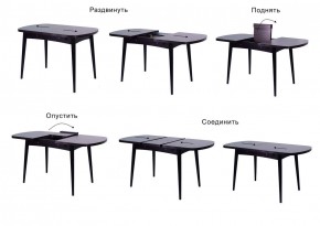 Стол раскладной Ялта (опоры массив цилиндрический) в Серове - serov.mebel-74.com | фото