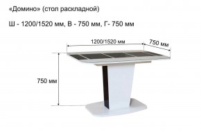 Стол раскладной "Домино " в Серове - serov.mebel-74.com | фото