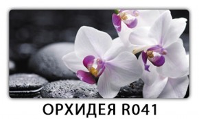 Стол раздвижной Бриз орхидея R041 K-1 в Серове - serov.mebel-74.com | фото