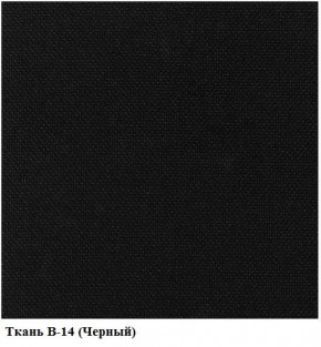 Стул ИЗО В-14 (рама черная/ткань черная) в Серове - serov.mebel-74.com | фото
