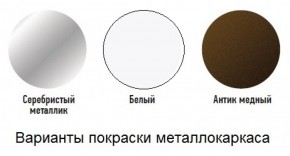 Табурет с кольцом в Серове - serov.mebel-74.com | фото