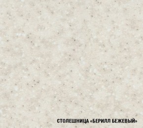 ТАТЬЯНА Кухонный гарнитур Экстра (1700 мм ) в Серове - serov.mebel-74.com | фото