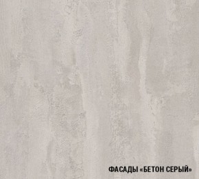 ТЕРЦИЯ Кухонный гарнитур Экстра 5 (3000 мм) в Серове - serov.mebel-74.com | фото