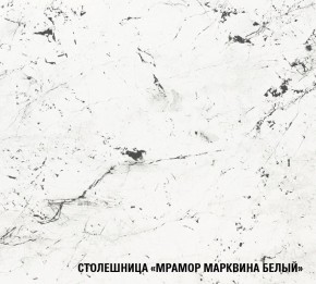 ТЕРЦИЯ Кухонный гарнитур Медиум 2 (1400 мм) в Серове - serov.mebel-74.com | фото