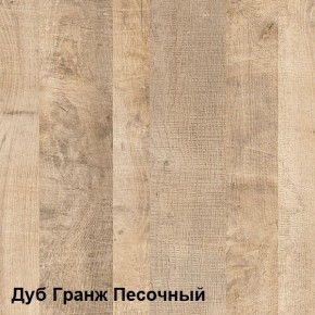 Трувор Полка 15.60 в Серове - serov.mebel-74.com | фото