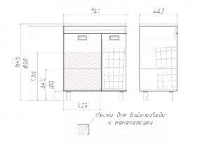 Тумба под умывальник Elen 75 Cube без ящика и корзиной для белья Домино (DC5003T) в Серове - serov.mebel-74.com | фото