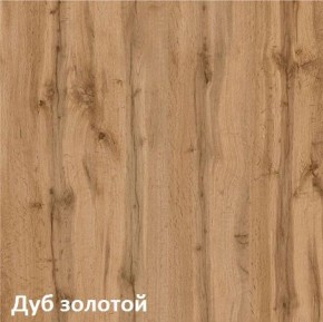 Вуди Надстройка на стол 13.161 в Серове - serov.mebel-74.com | фото